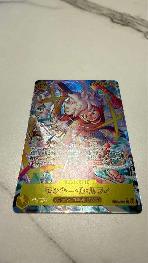 モンキー・D・ルフィ シークレットパラレル