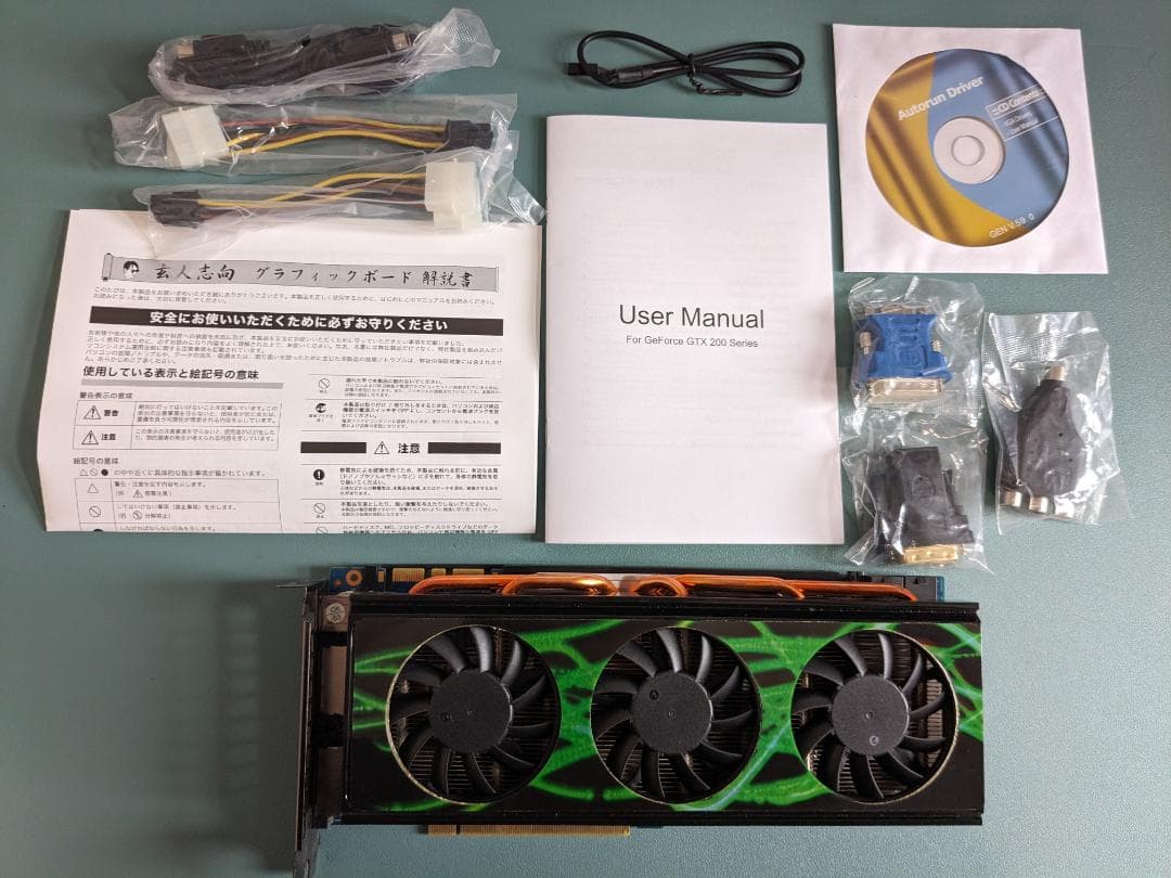 中古 玄人志向 GF-GTX260-E896G2 グラフィックボード