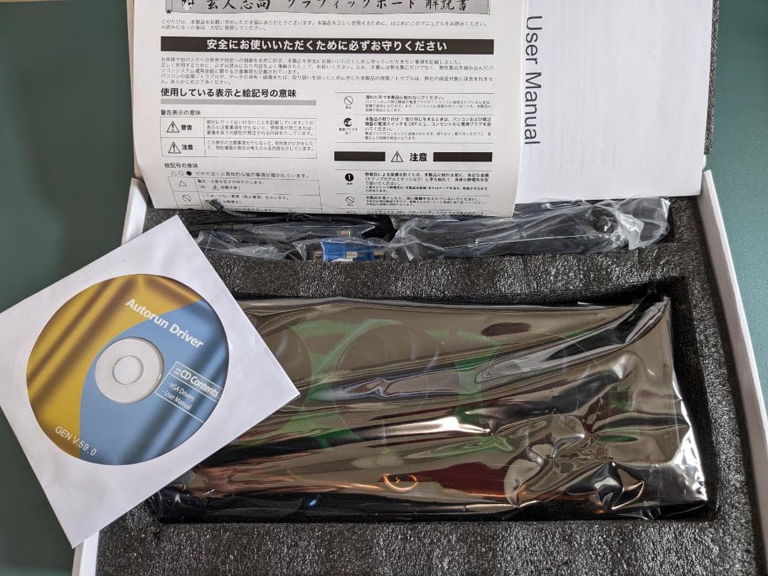 中古 玄人志向 GF-GTX260-E896G2 グラフィックボード