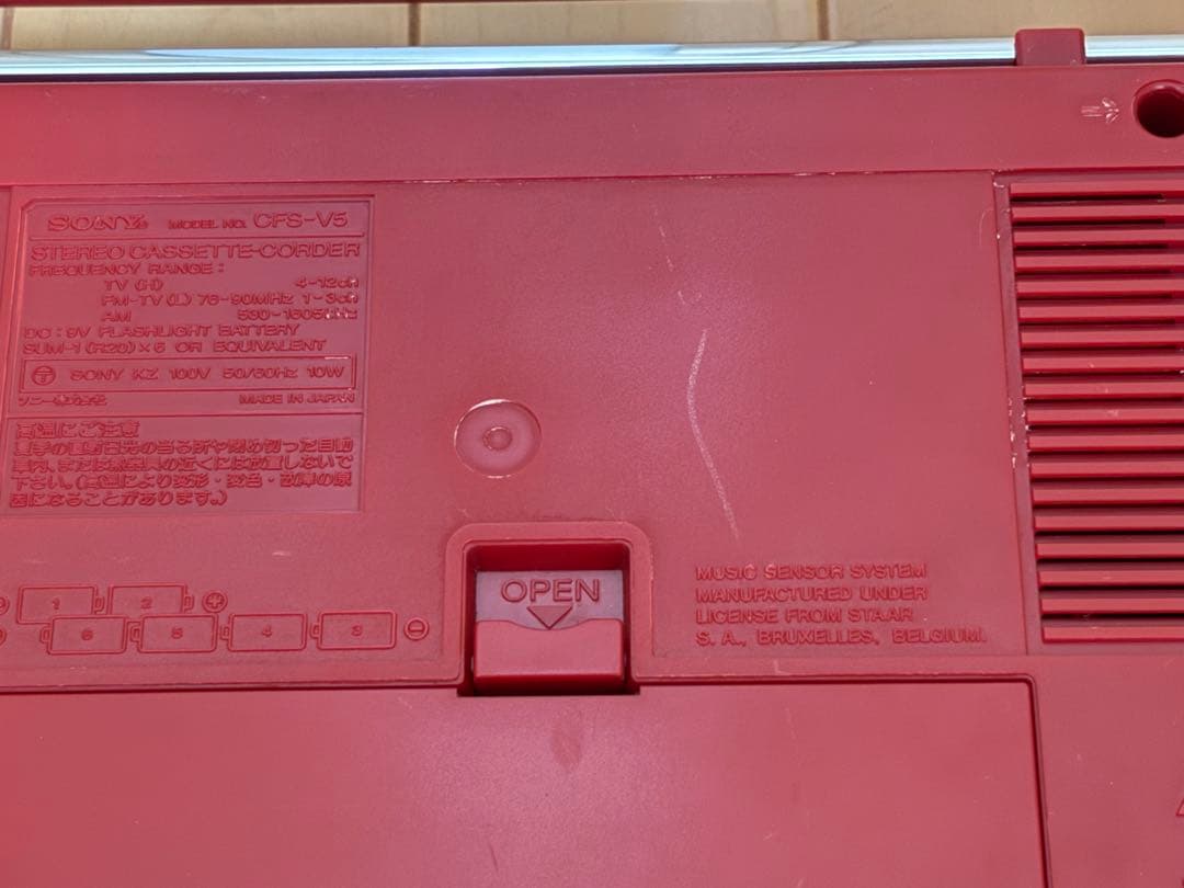 Sony ソニー　CFSーV5 カセットレコーダー「ラジカセ」(動作品)