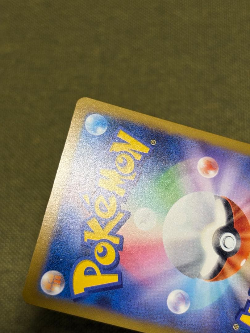 メガゲンガーex SAR ポケモンカード MEGAドリームex