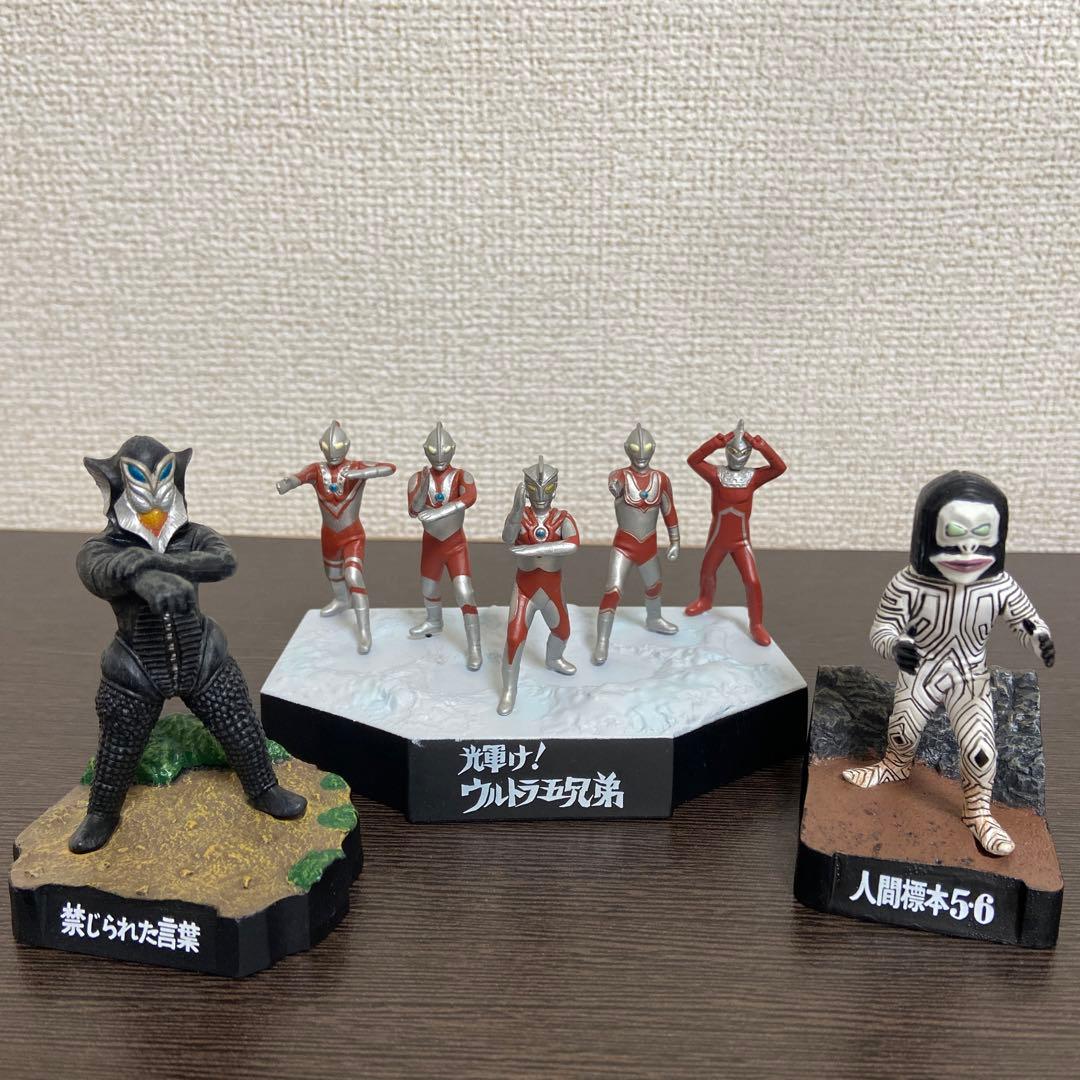 怪獣名鑑　怪獣戯画　3体セット