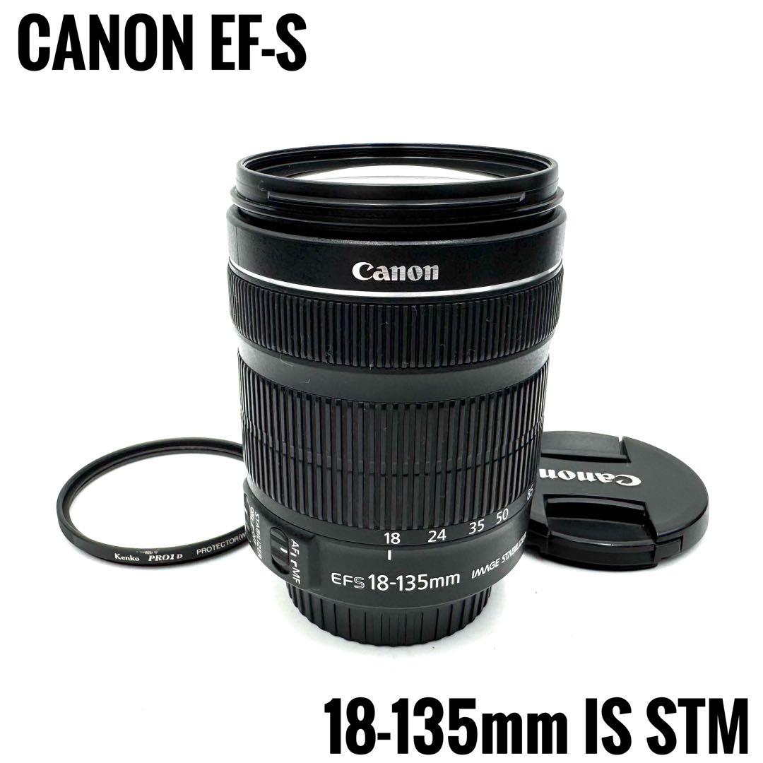 ❁完動/美品❁Canon EF-S 18-135mmSTM❁手ぶれ補正つきレンズ