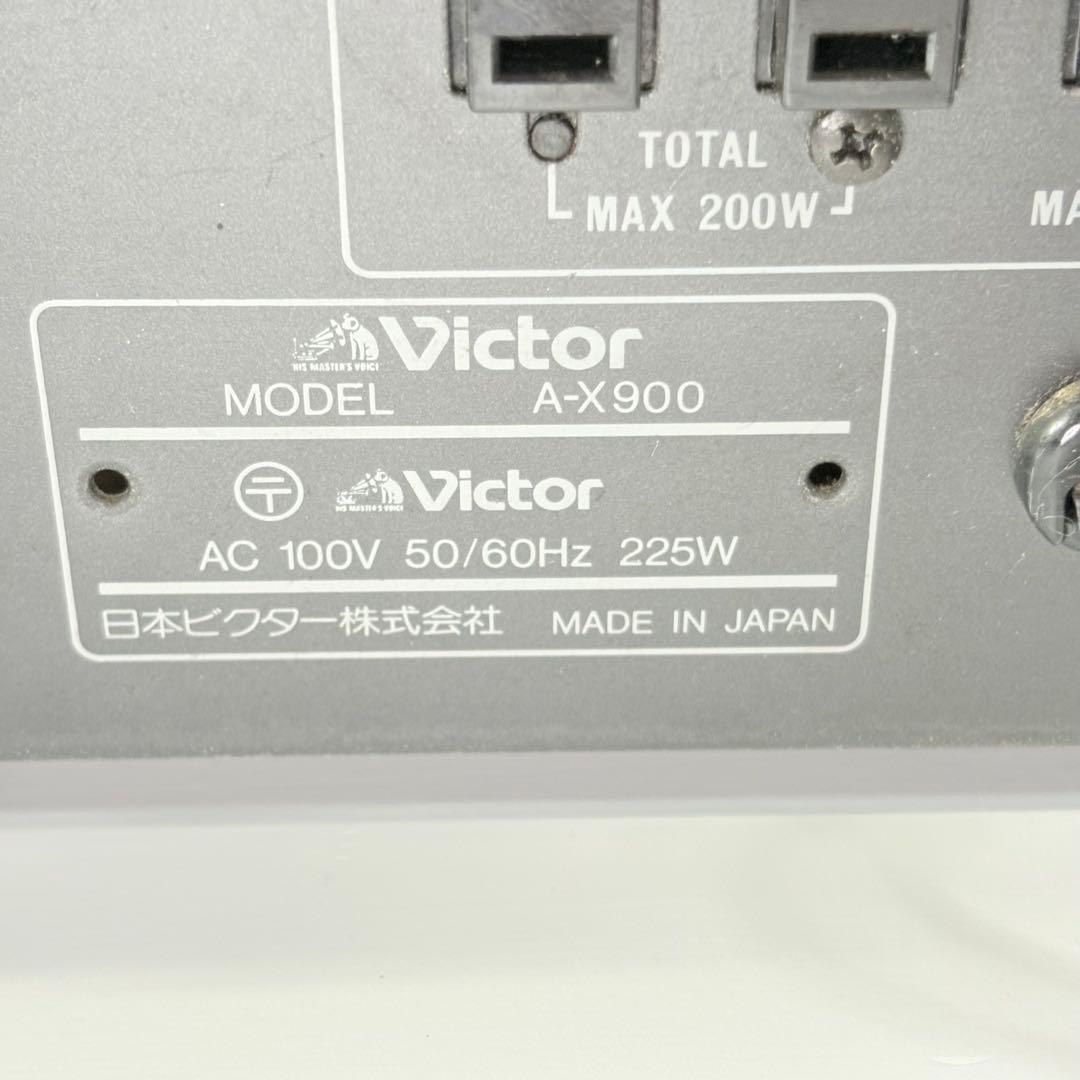 【完動品】Victor ビクター プリメインアンプ A-X900(2103)