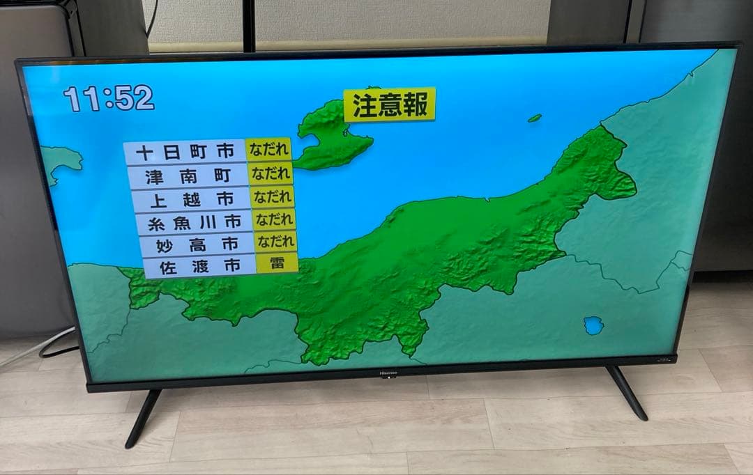 ハイセンス 液晶テレビ 2023年製 43A6H 43インチ