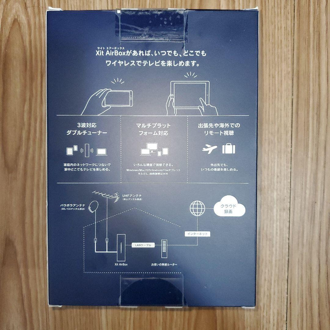 ま*ゅ様 PIXELA Xit AirBox (XIT-AIR120CW)