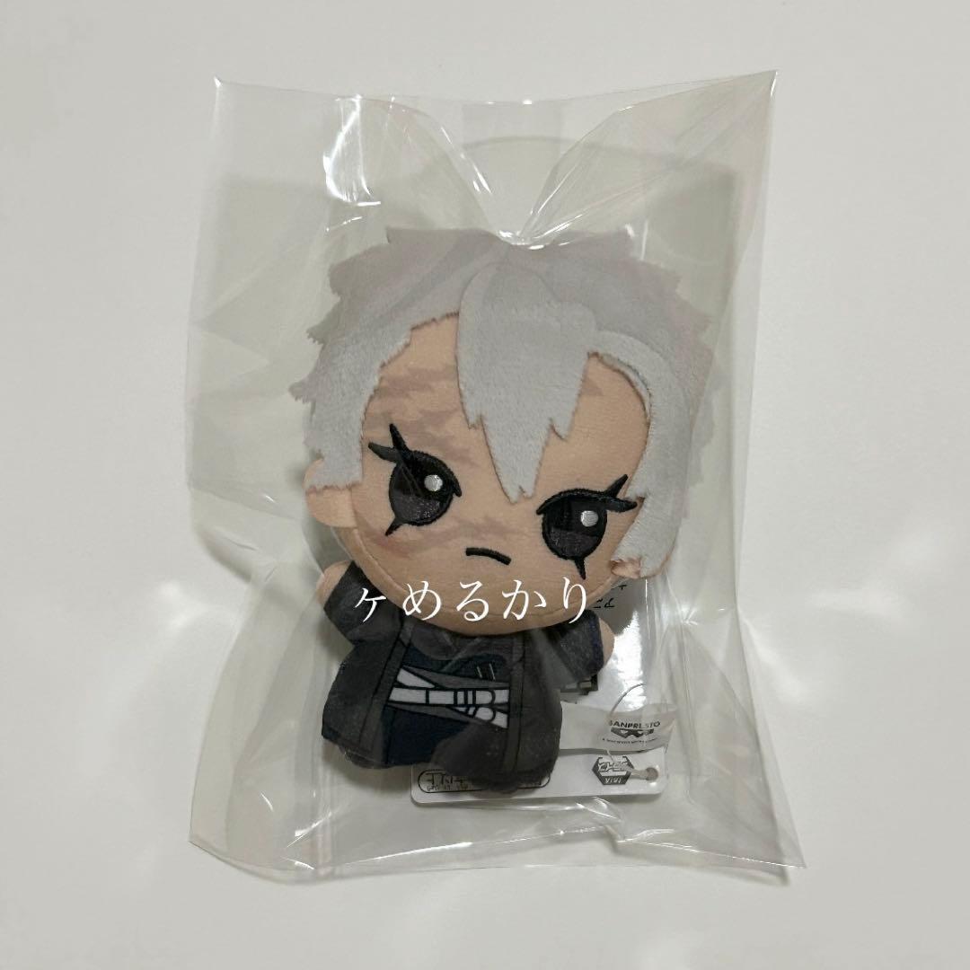 鬼滅の刃　ちびぐるみ　冨岡義勇　ナンジャタウン～いこいの里巡り～