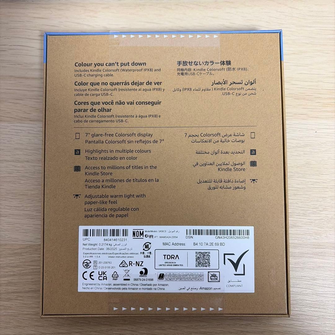 Kindle ColorSoft 16GB ブラック　新品未開封