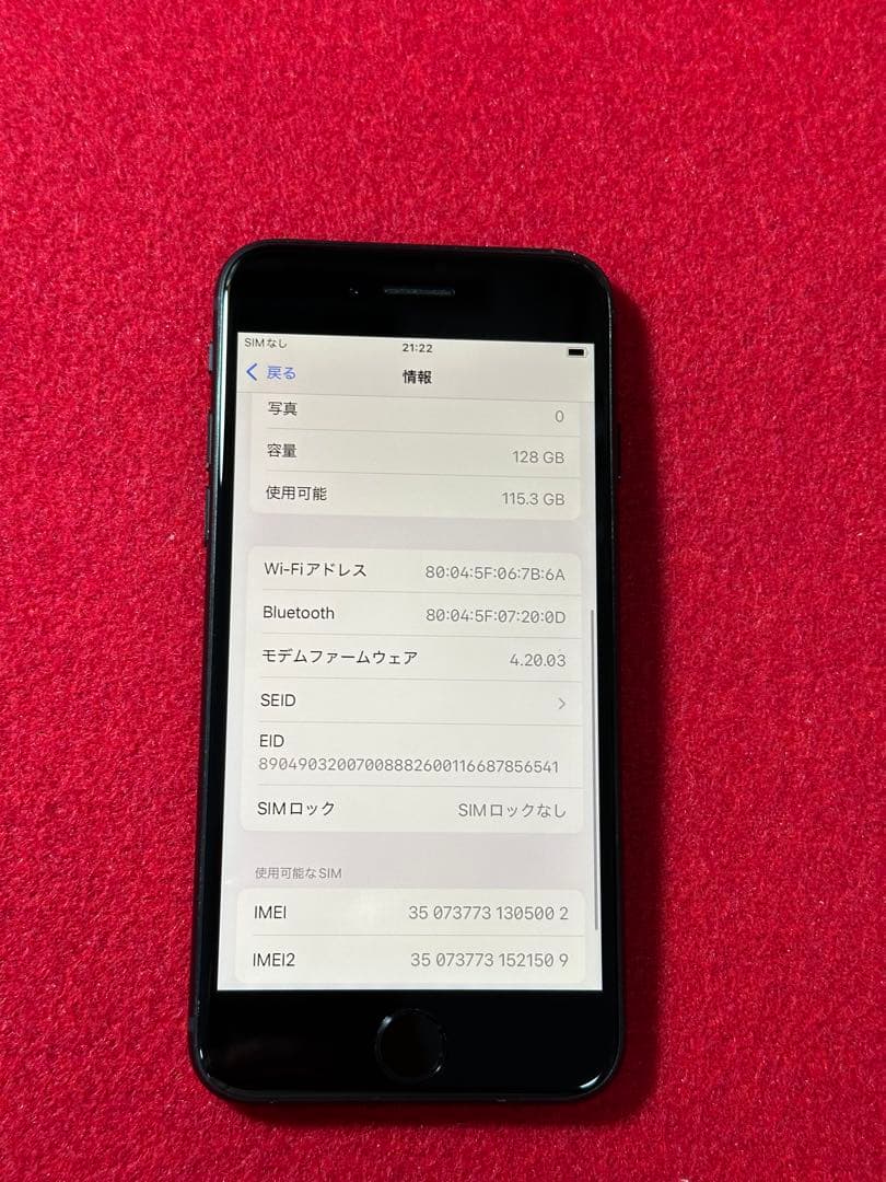 【5002】iPhone SE3第3世代ミッドナイト 128GB simフリー