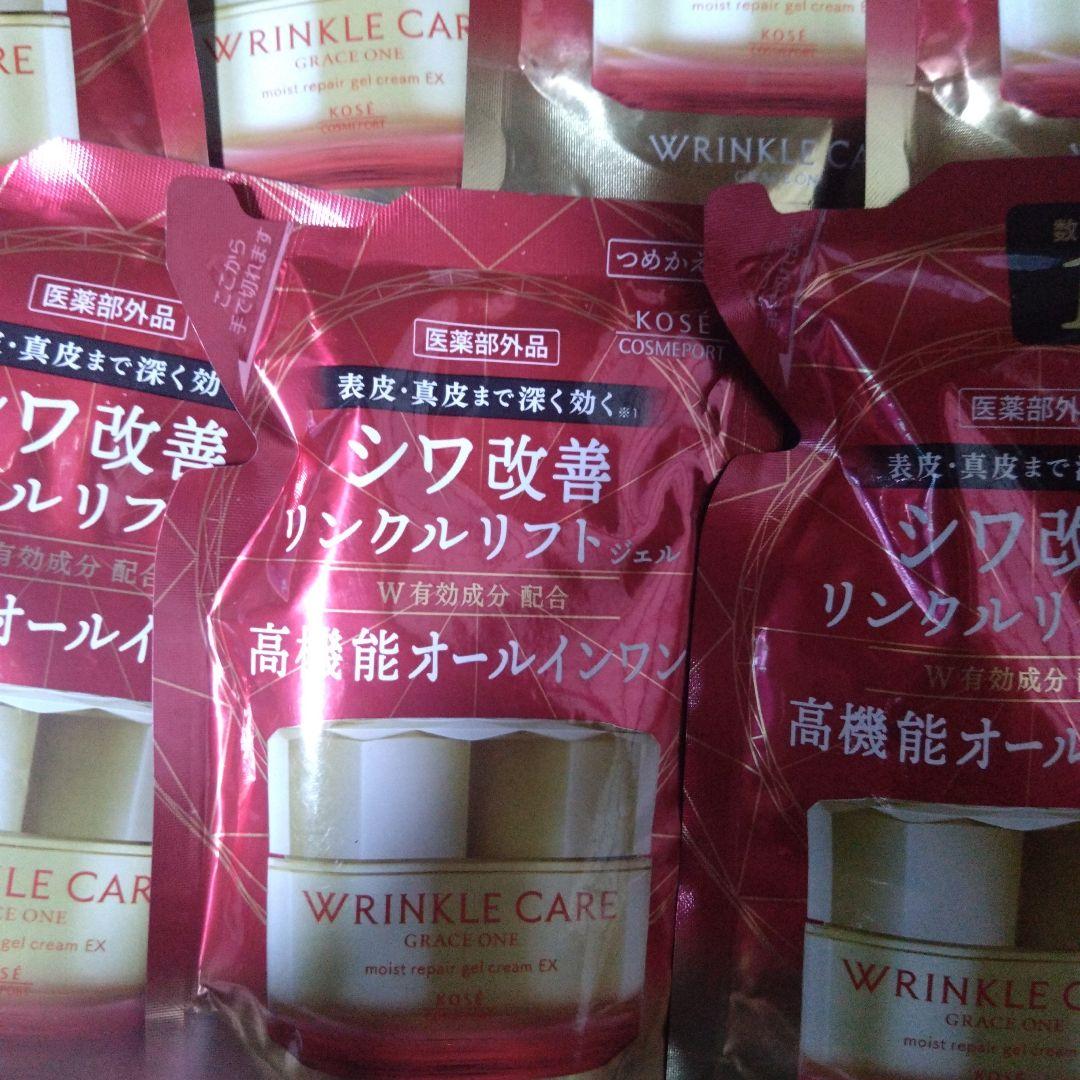 のこKOSÉ シワ改善リンクルリフトジェル 11個セット