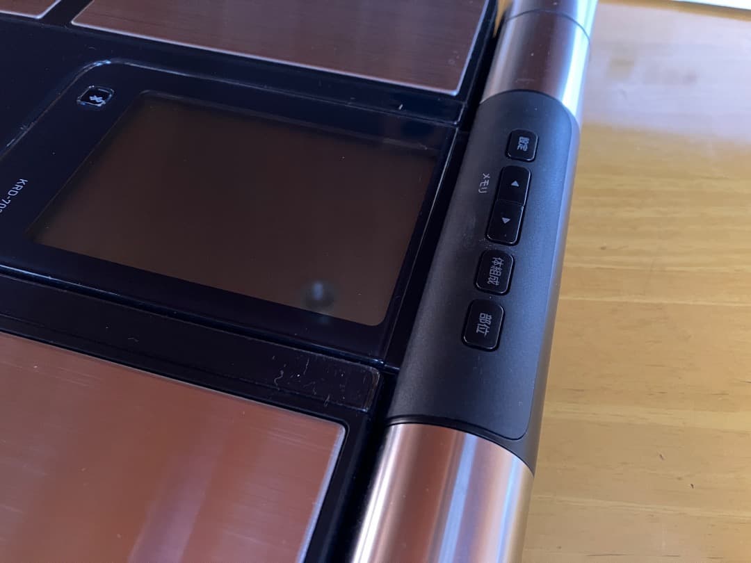 OMRON Karada Scan 703T 体脂肪計