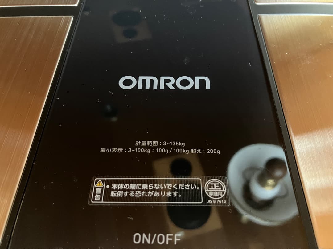 OMRON Karada Scan 703T 体脂肪計