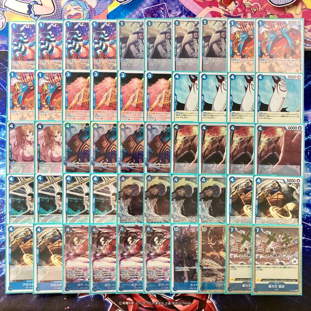 本格構築 【青単ドフラミンゴ】デッキ メイン＆ドン＆二重スリーブ