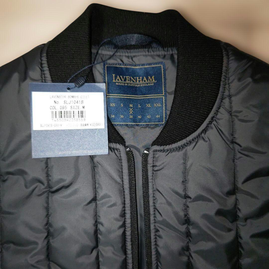 Lavenham　ラベンハム　 ボンバー ジレ メンズ Mサイズ