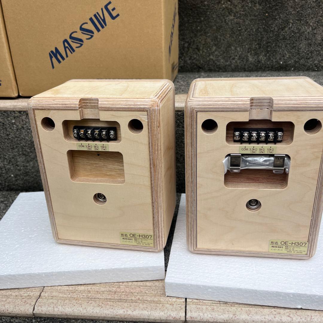 サウナ　スピーカー　2個セット