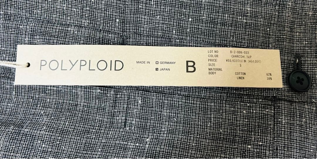 ジャケット・アウター POLYPLOID TRUCKER JACKET B