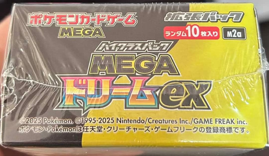 ポケモンカード MEGA ドリームex 10枚入り