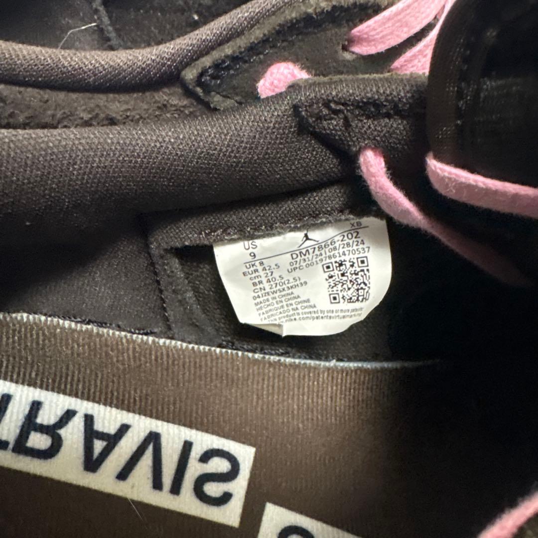 トラヴィススコット　　ベルベットブラウン