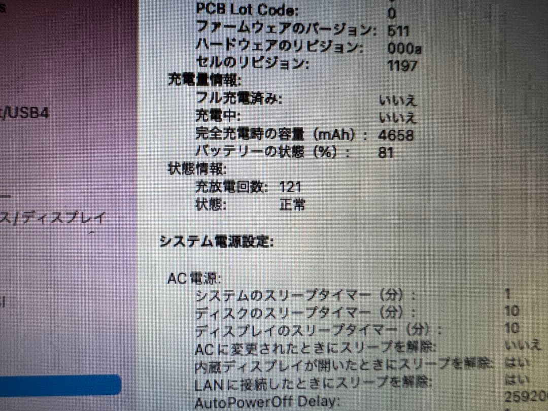 美品 MacBook Air (11-inch, 2015) 4G/128G