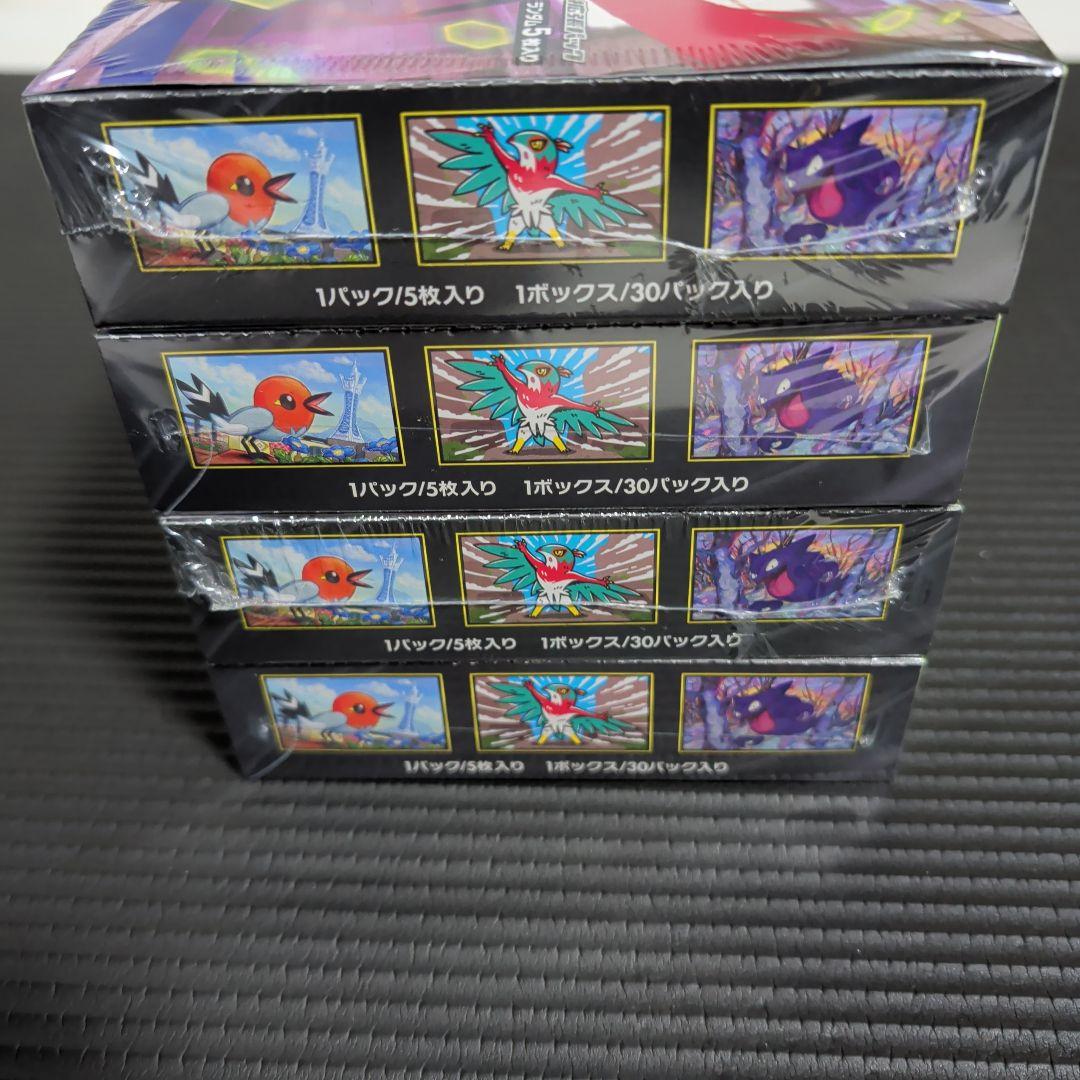 ムニキスゼロ4BOX