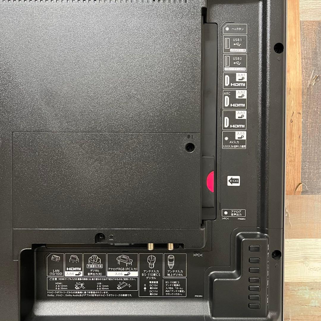 即日受渡❣️全国送料込シャープ45型4K3チューナーYouTube.NETFLIX