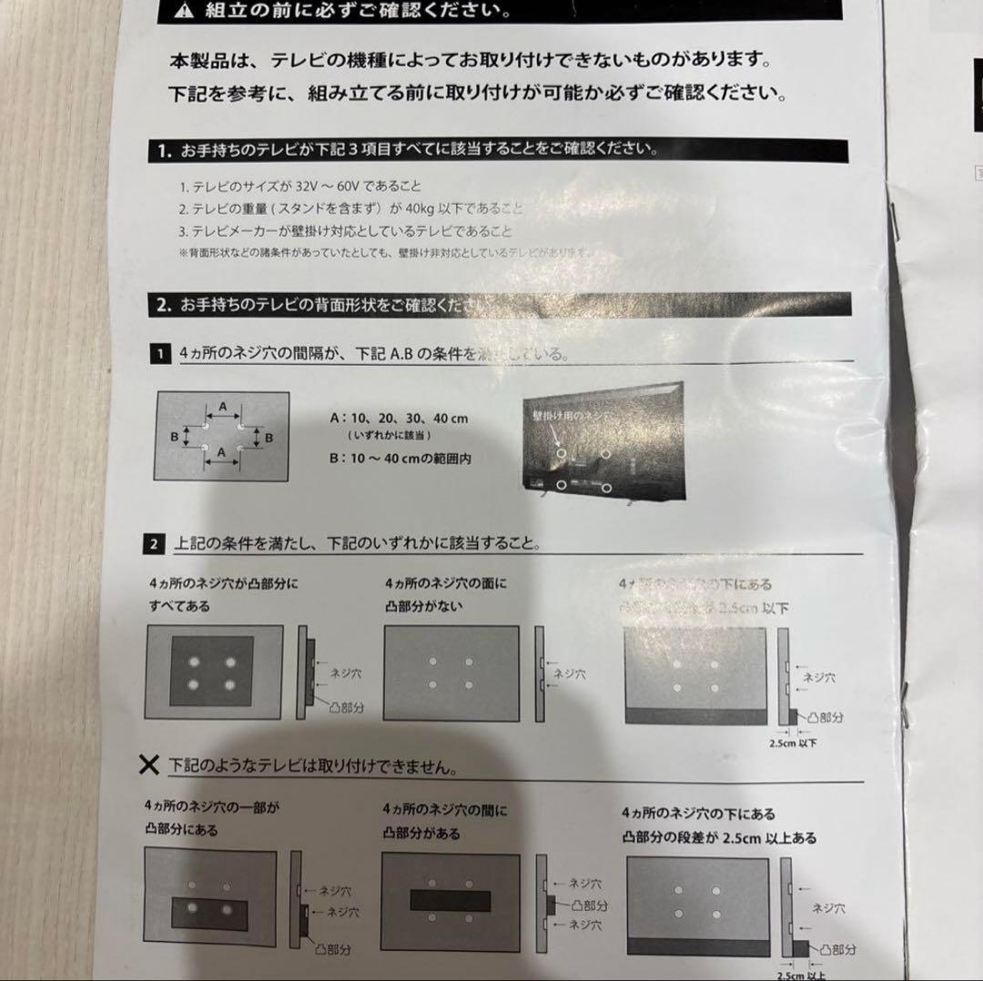 【YOU】TVスタンド WALL V2ハイタイプ EQUALS