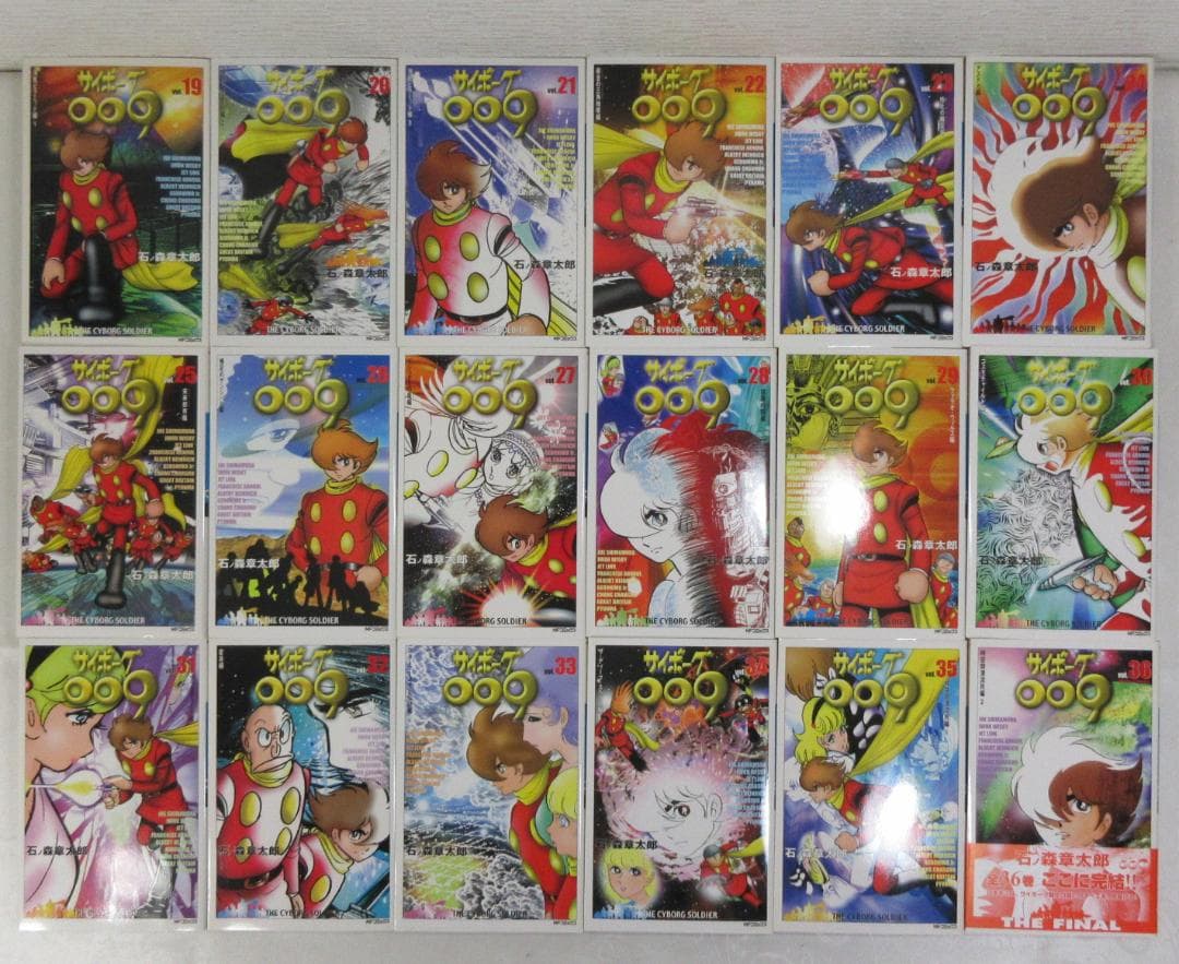 0211Y サイボーグ009 THE ARK 全36巻BOXセット MFC版