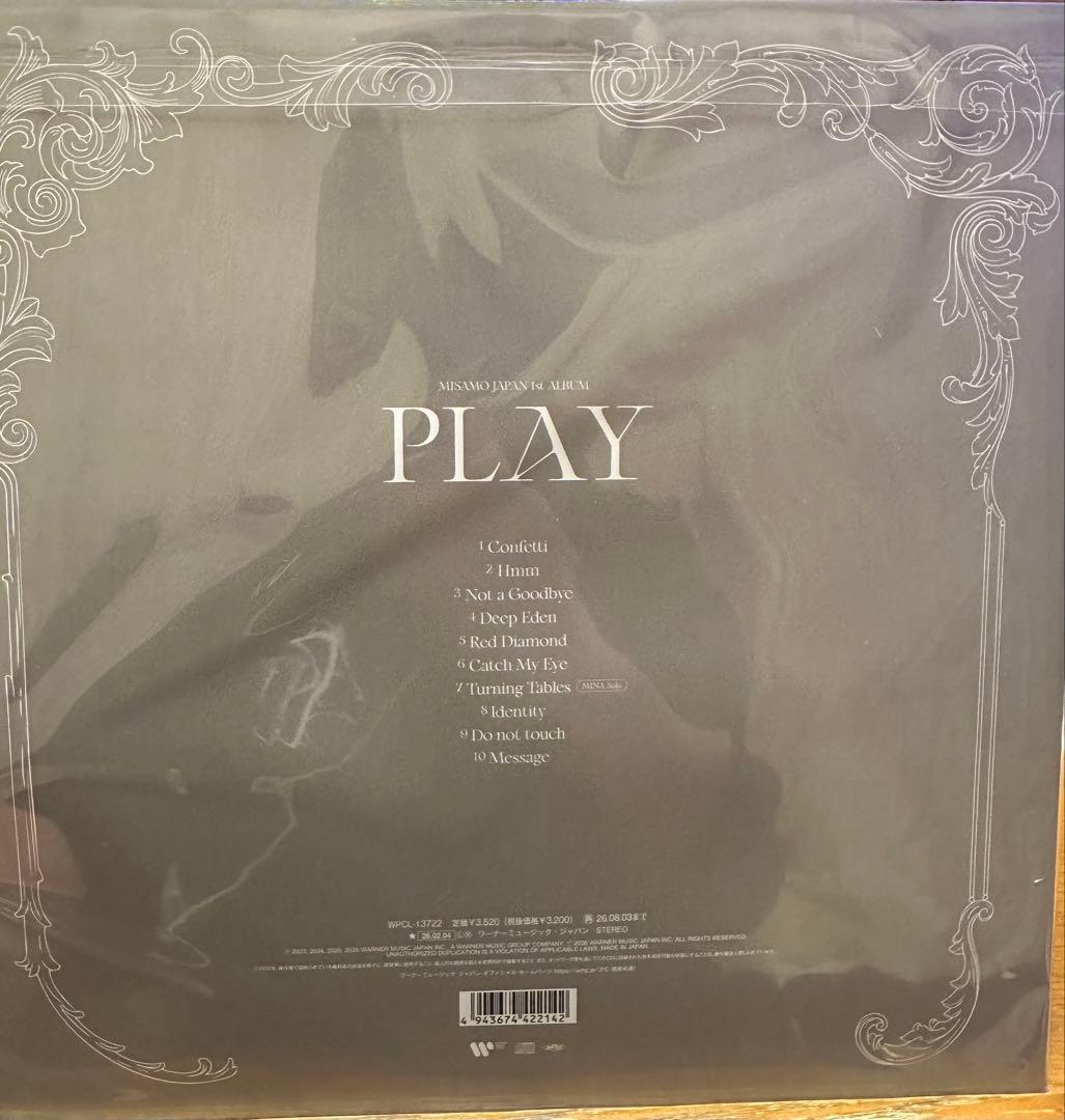 MISAMO PLAY ミナ盤　シリアル抜き29枚セット