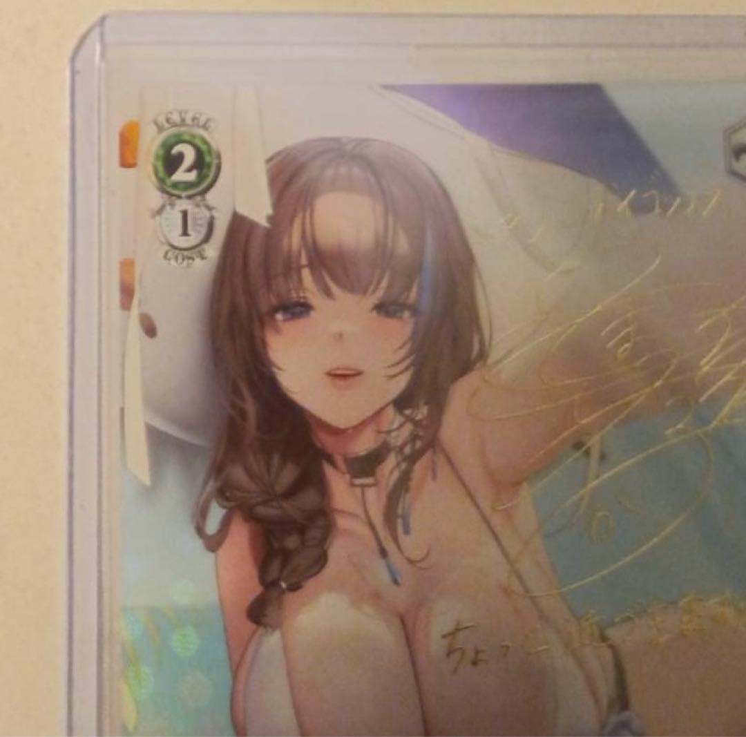 メアリー・ベイゴス SP NIKKEトレーディングカード