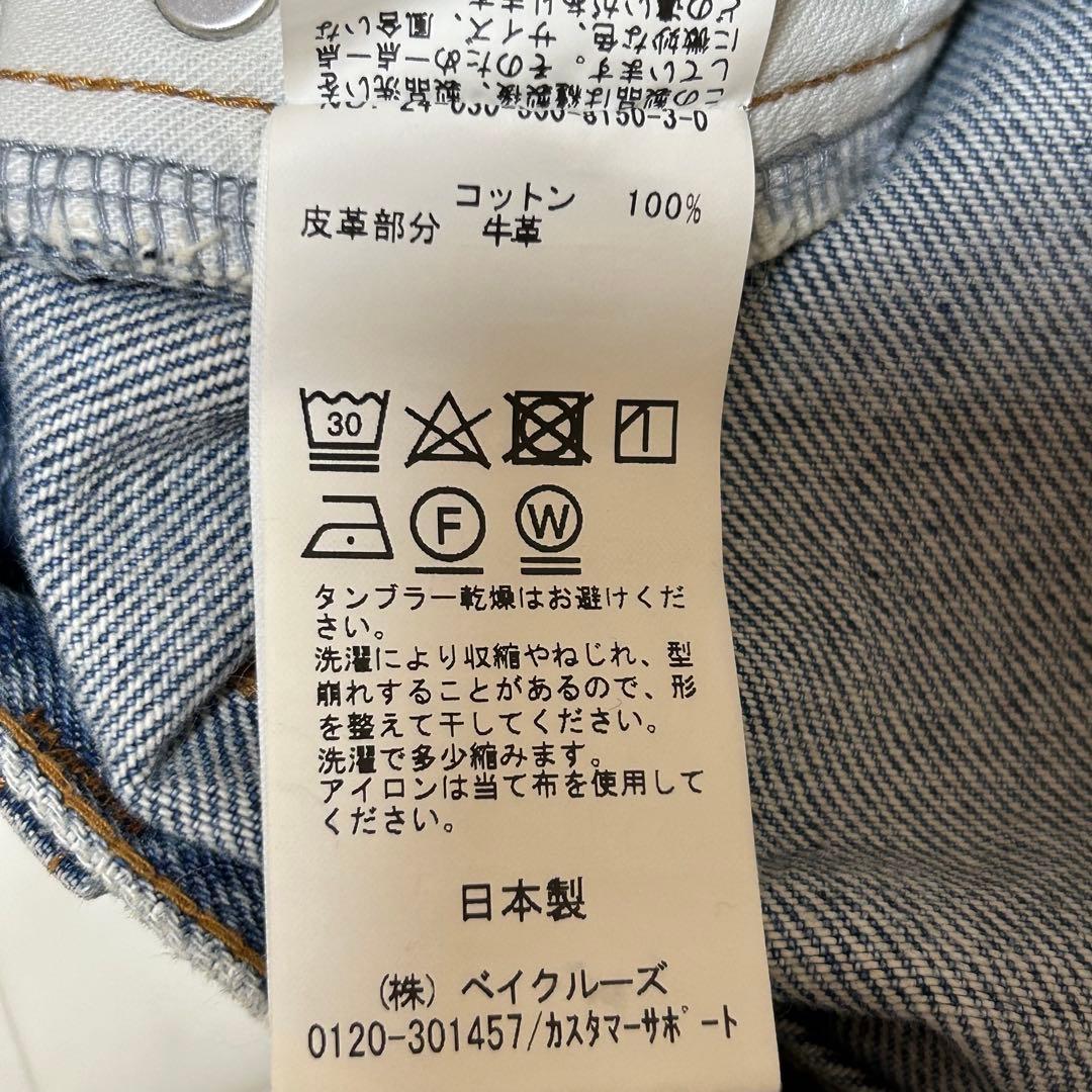 Deuxieme Classe デニム ワイド 2024年モデル38