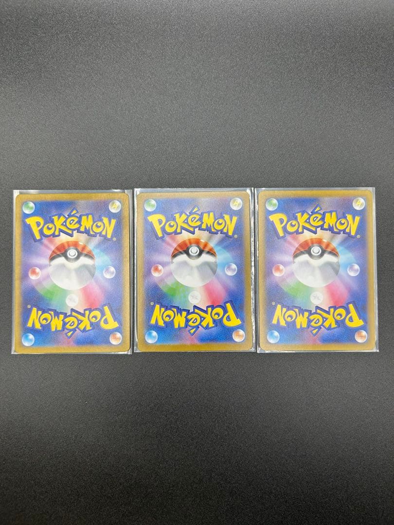 【テラスタルフェスex】ブースターex SAR、ニンフィア(マスボ)、ブースター