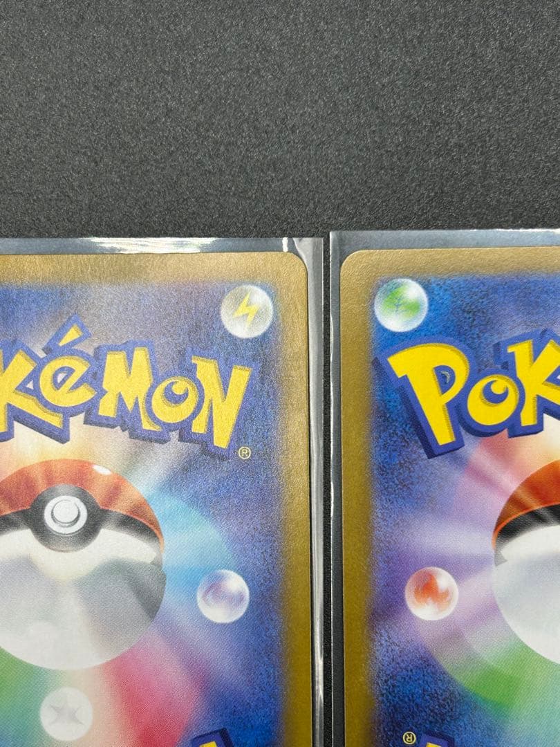 【テラスタルフェスex】ブースターex SAR、ニンフィア(マスボ)、ブースター