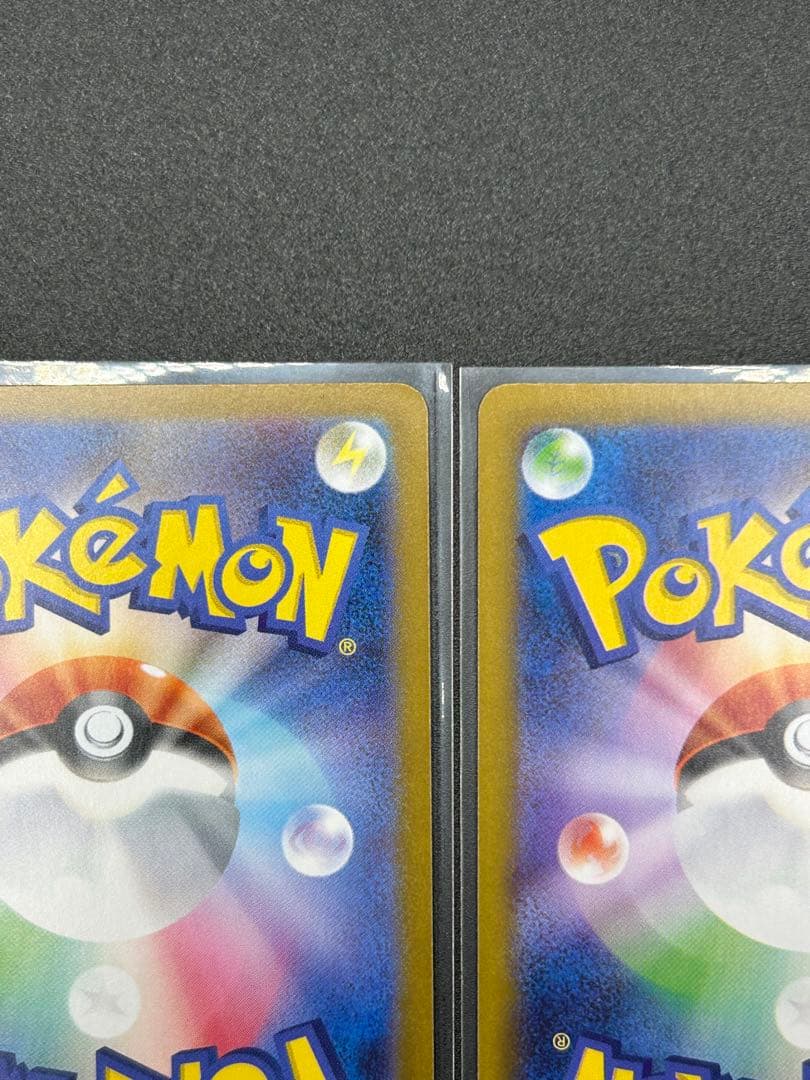 【テラスタルフェスex】ブースターex SAR、ニンフィア(マスボ)、ブースター