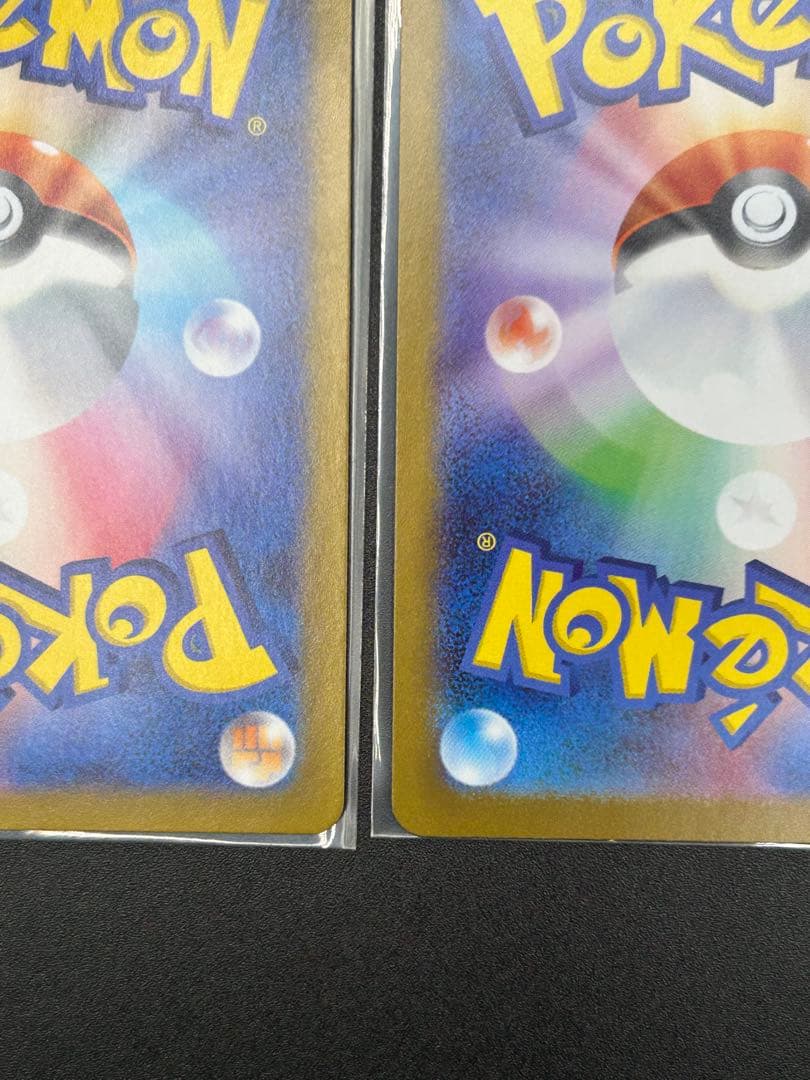 【テラスタルフェスex】ブースターex SAR、ニンフィア(マスボ)、ブースター