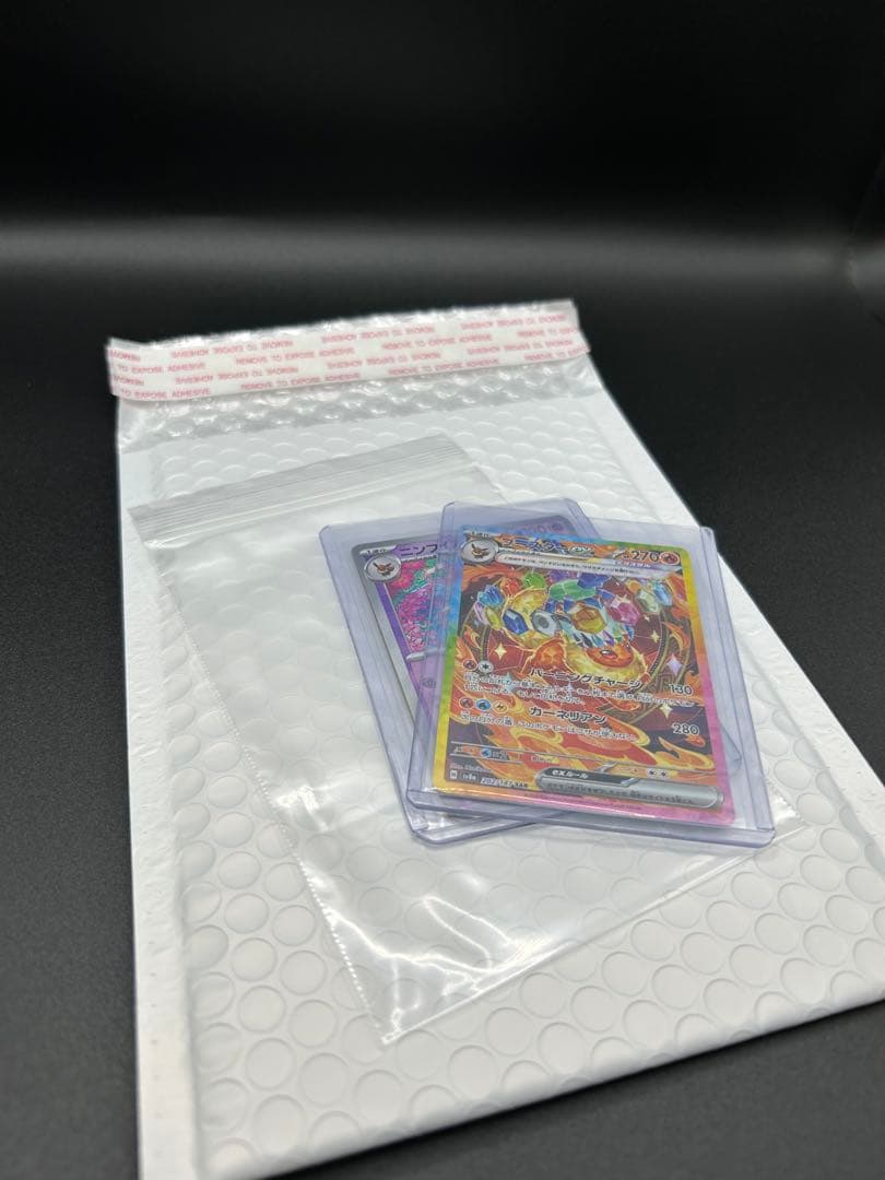 【テラスタルフェスex】ブースターex SAR、ニンフィア(マスボ)、ブースター