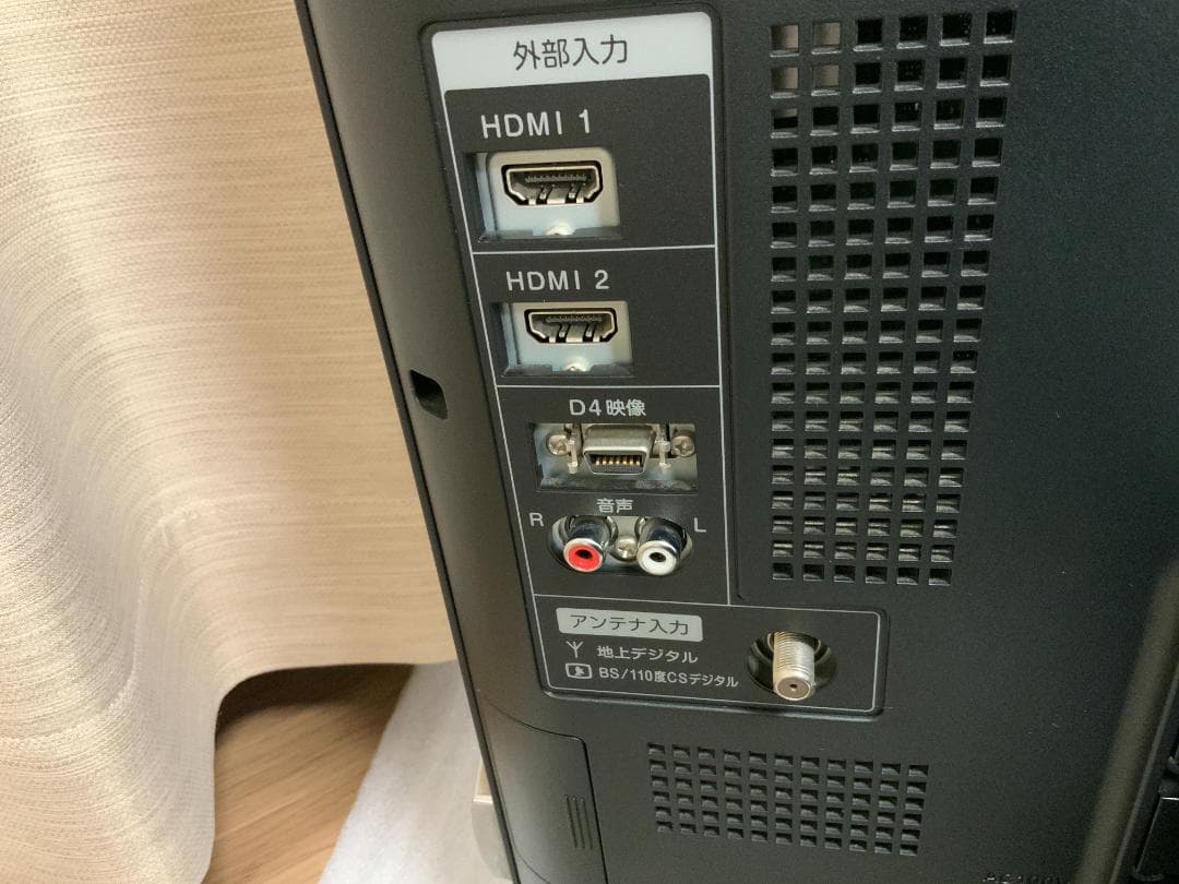 PC-VW770LS6B/Win11/i7/3TB/8GB/TV有/外部入出力有