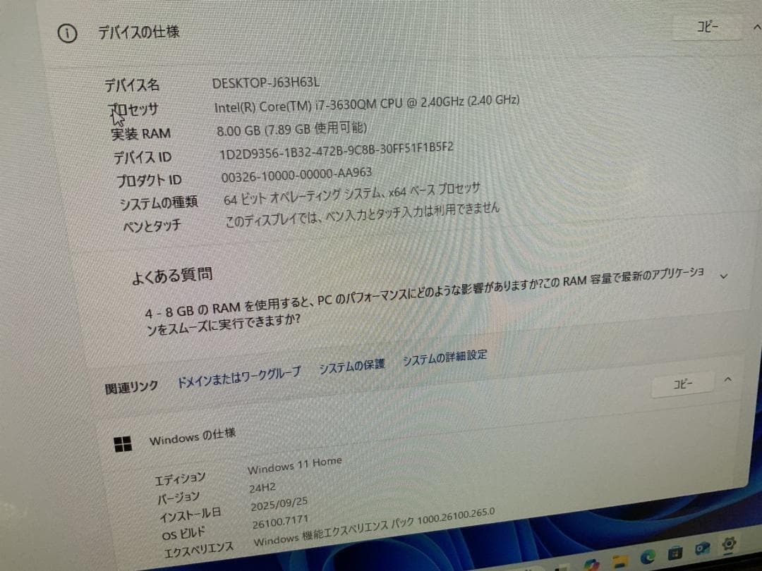 PC-VW770LS6B/Win11/i7/3TB/8GB/TV有/外部入出力有