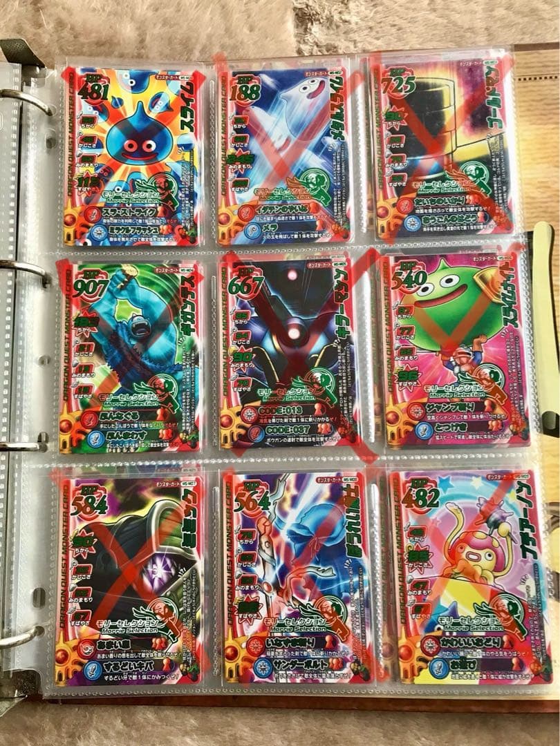 ドラゴンクエストモンスターバトルロード モリーセレクションMS-M01〜M48