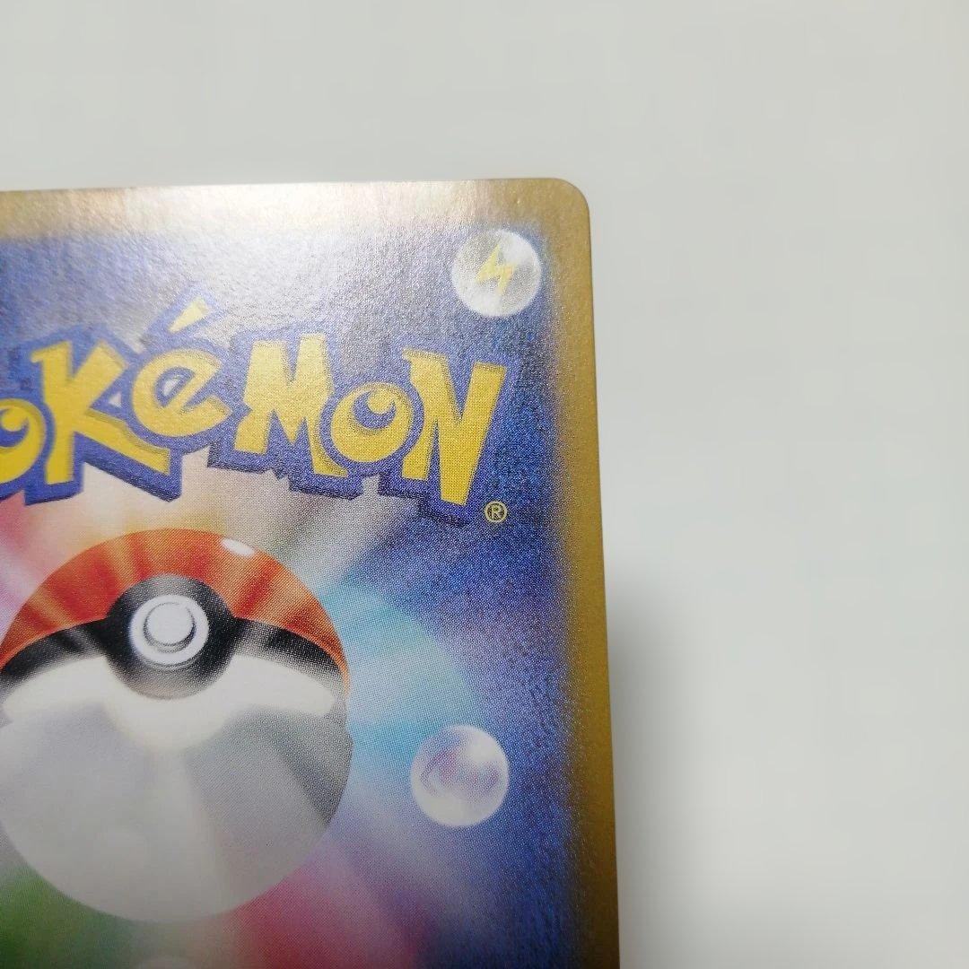 ポケモンカード　ゼイユ　sar