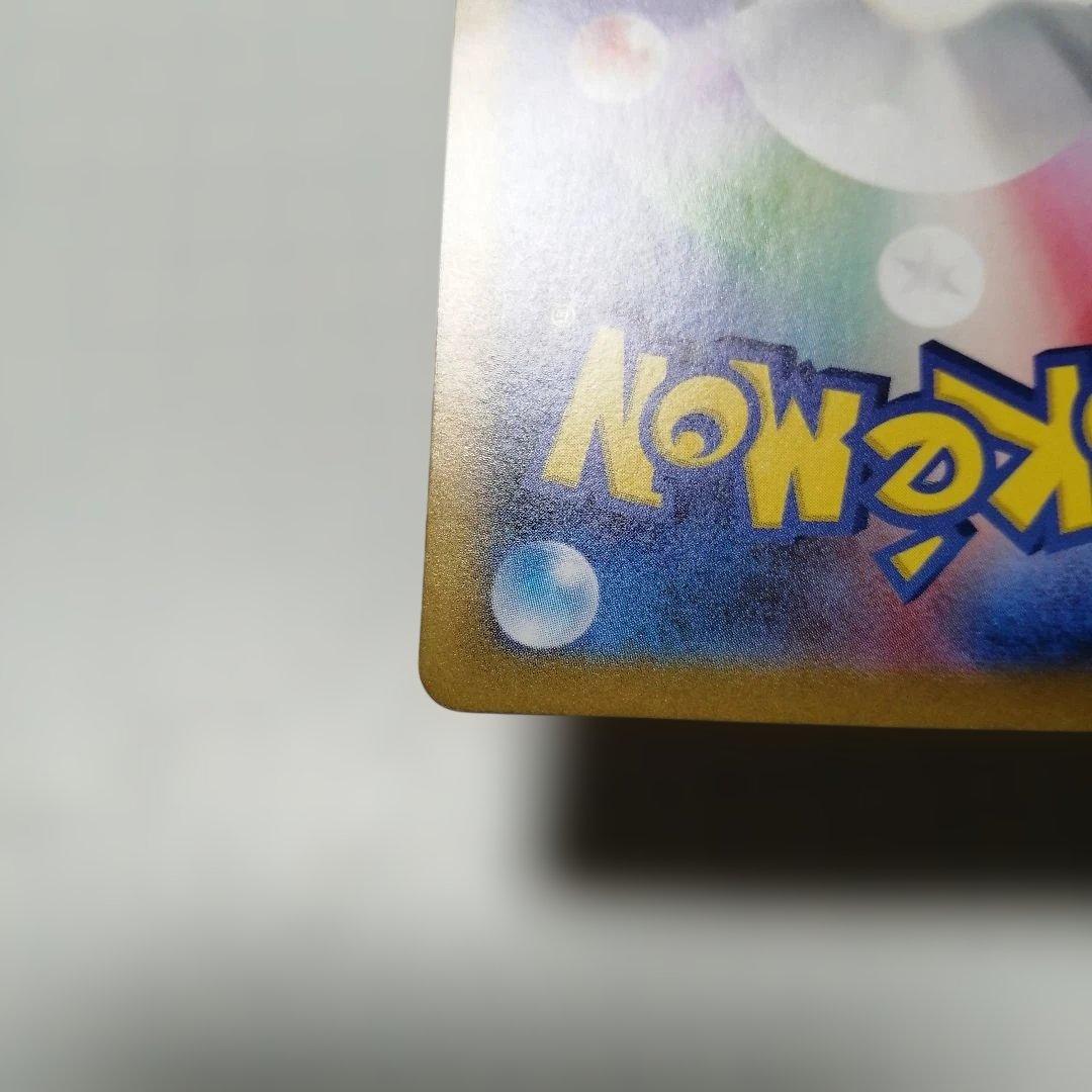 ポケモンカード　ゼイユ　sar
