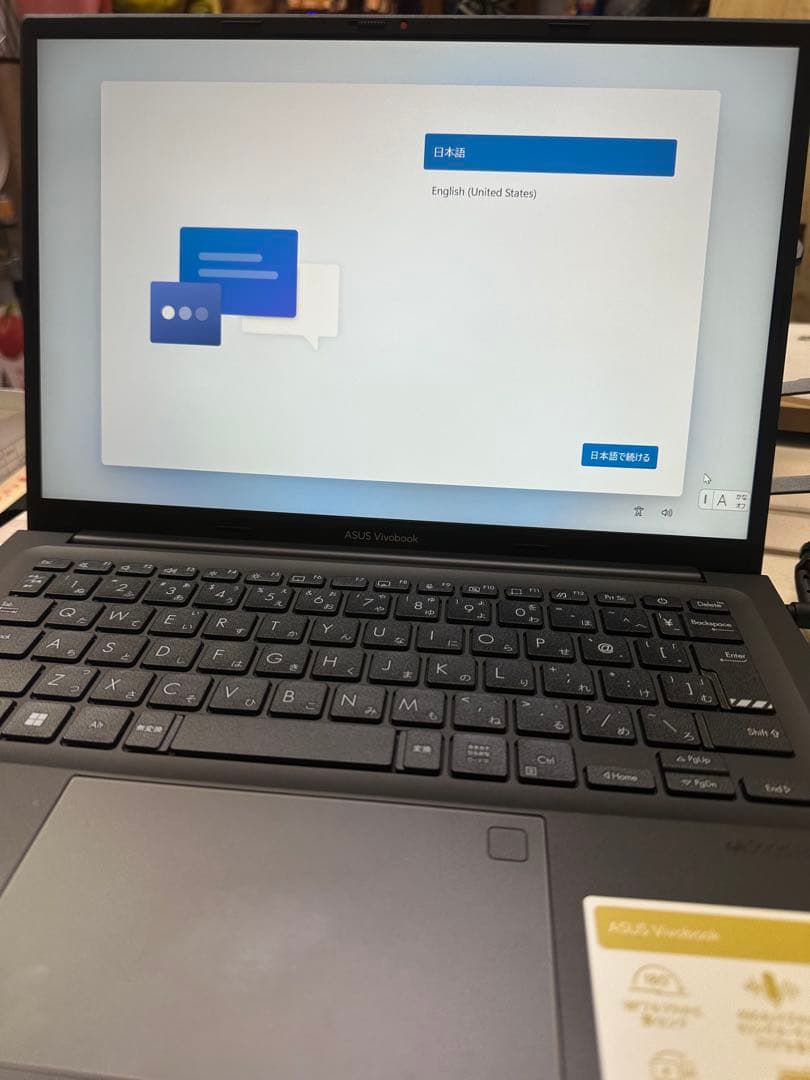 【中古美品】ASUSノート/Vivobook14/X1405ZA-I7COBL