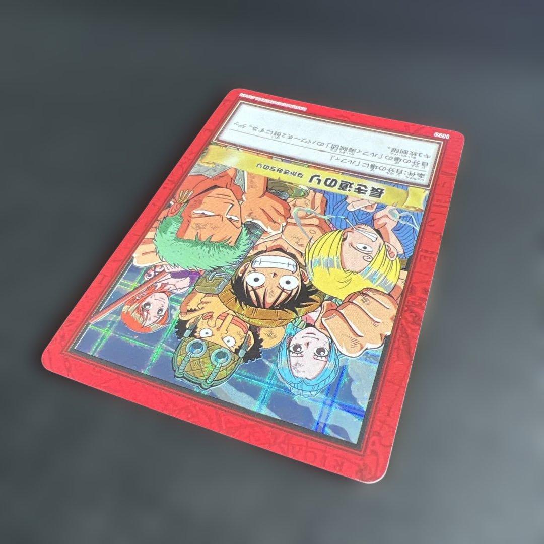 旧ワンピースカードH10 カードダス ハイパーバトル ワンピース グランドライ