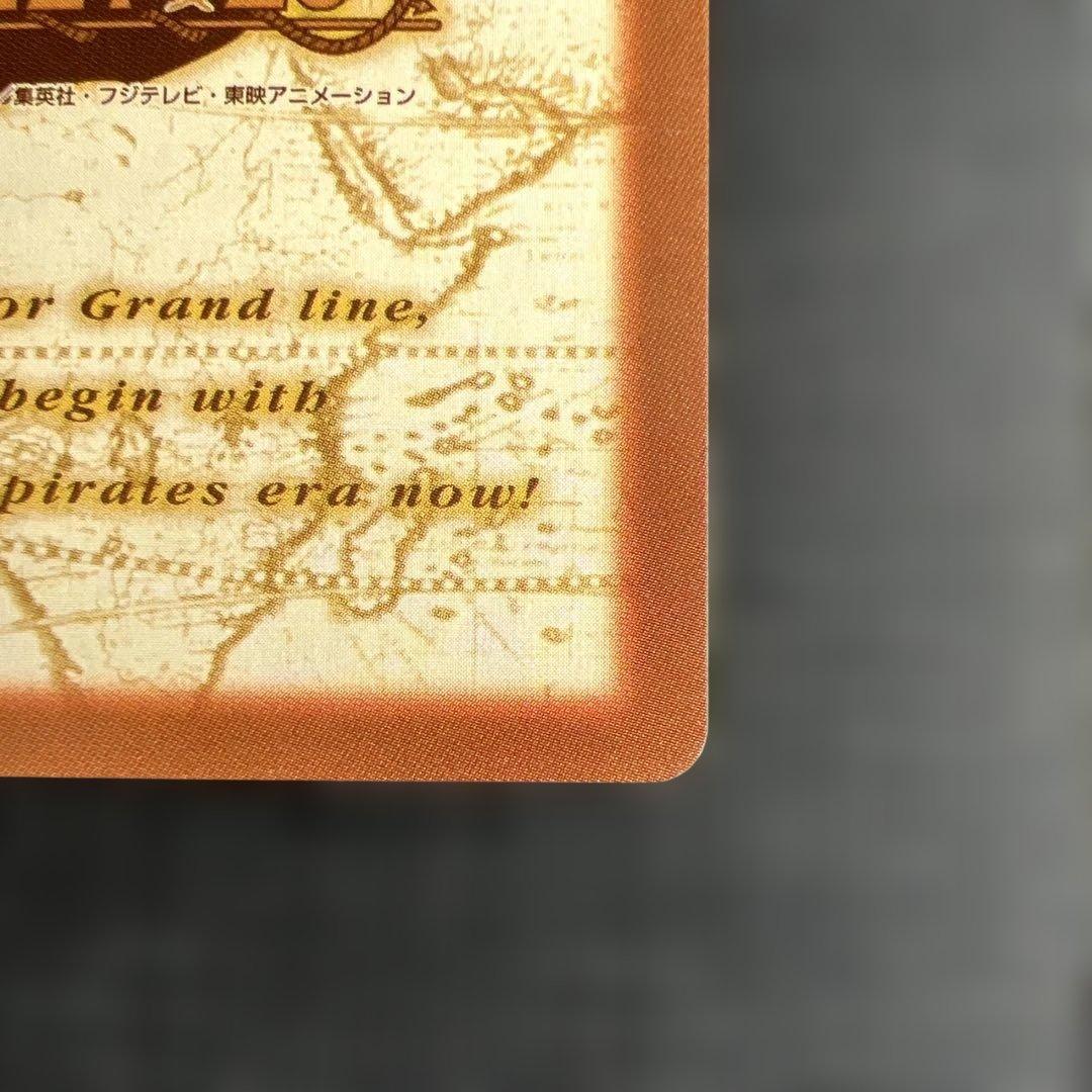 旧ワンピースカードH10 カードダス ハイパーバトル ワンピース グランドライ