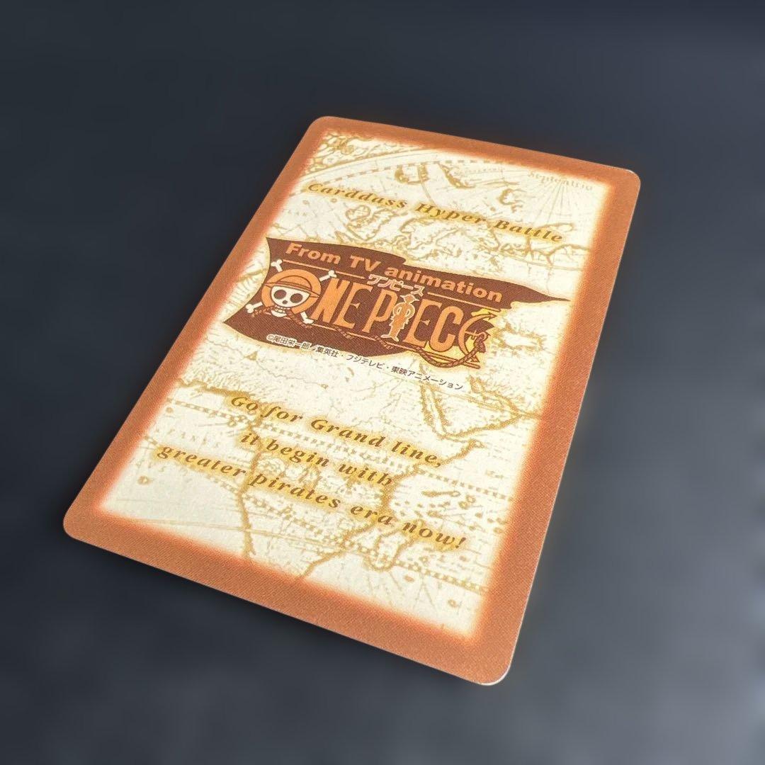 旧ワンピースカードH10 カードダス ハイパーバトル ワンピース グランドライ