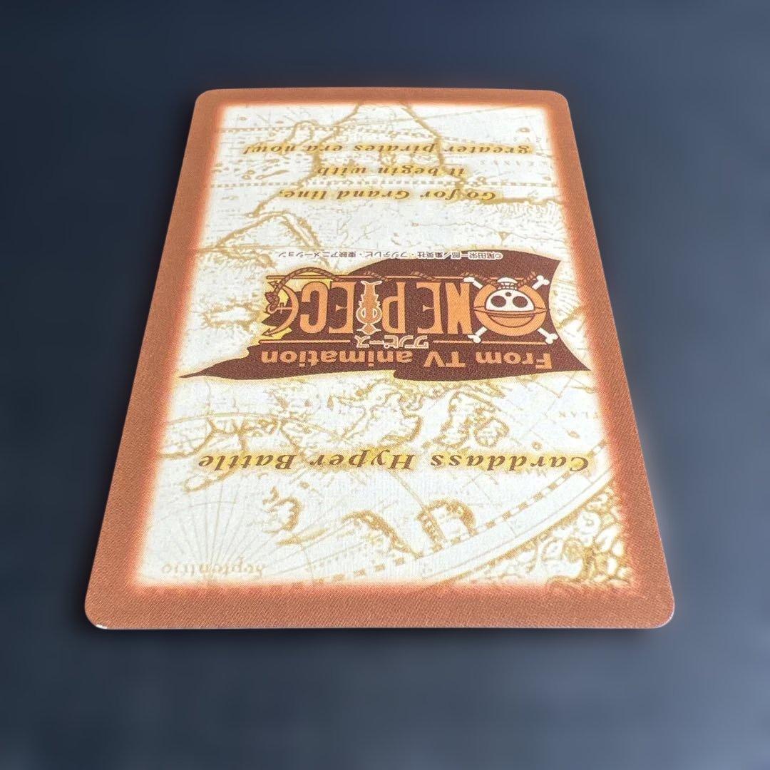 旧ワンピースカードH10 カードダス ハイパーバトル ワンピース グランドライ