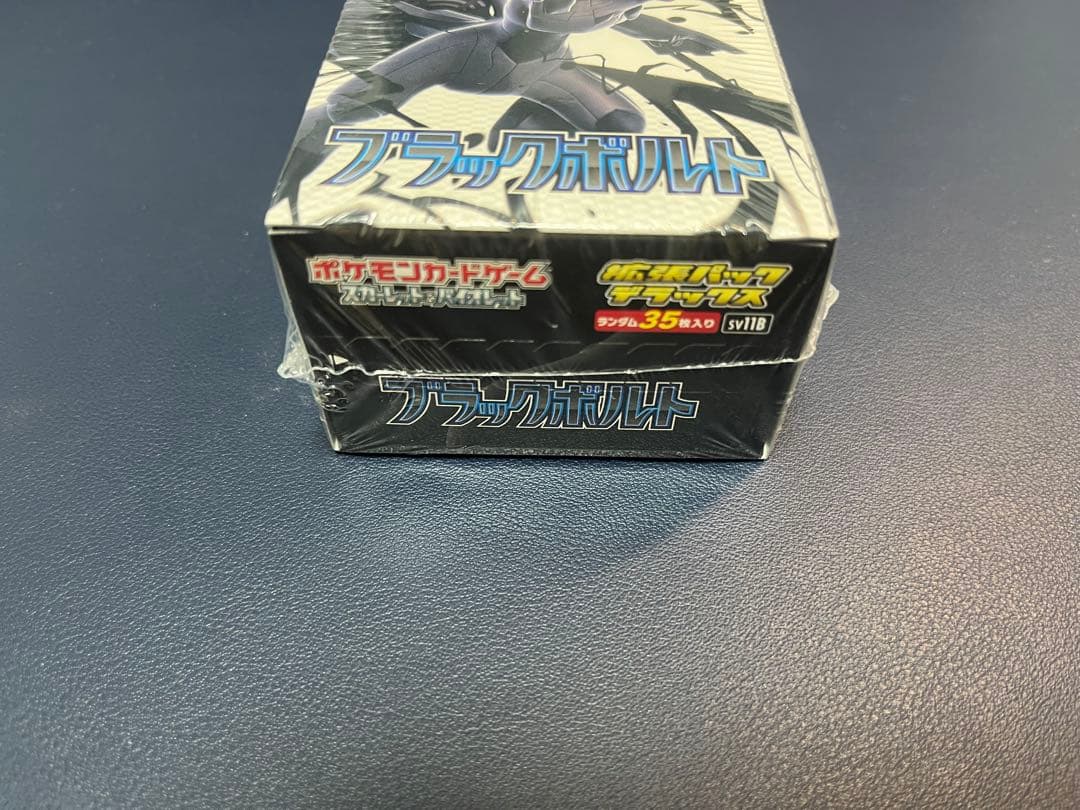 【新品未開封】ホワイトフレア ブラックボルト デラックス シュリンク付き box