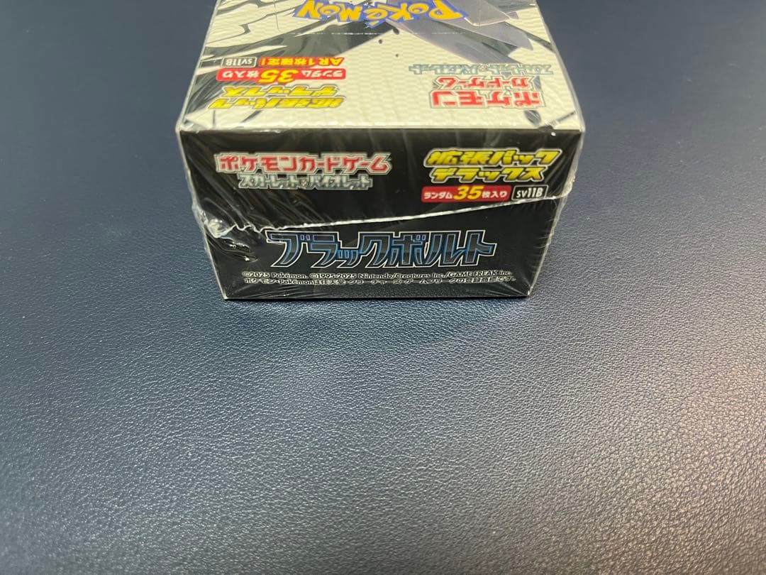 【新品未開封】ホワイトフレア ブラックボルト デラックス シュリンク付き box