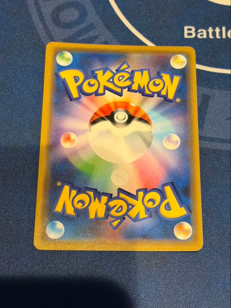 シブヤのピカチュウ