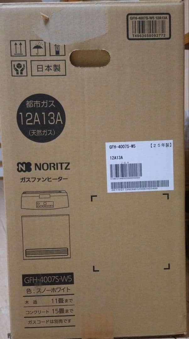 GFH-4007S-W5 ガスファンヒーター