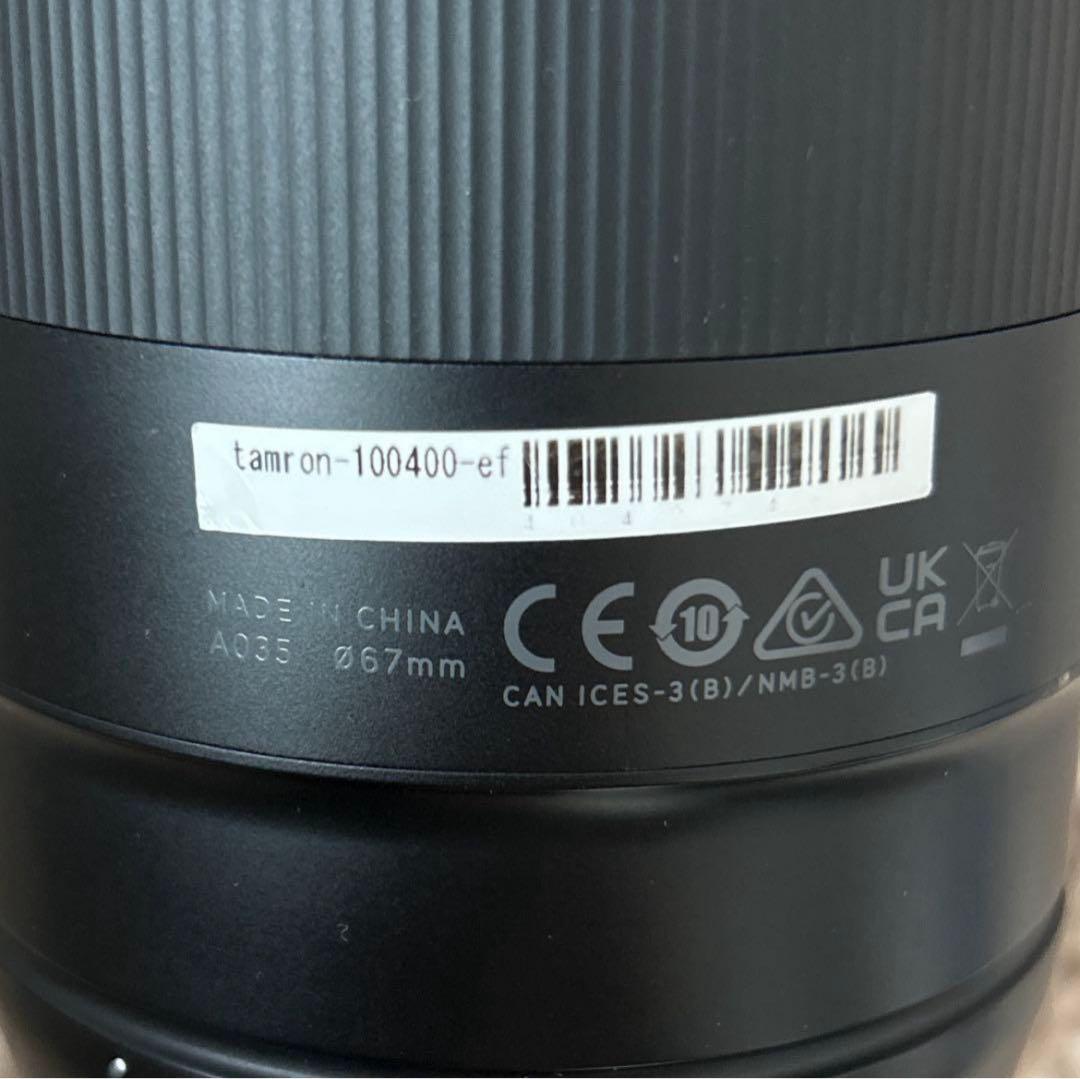 タムロン 100-400mm F4.5-6.3 望遠ズームレンズ